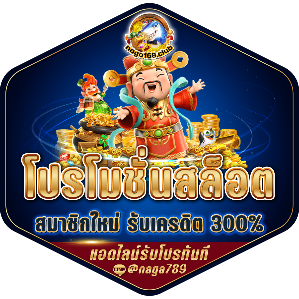 จัดอันดับเว็บสล็อต คาสิโนครบวงจร ครบเครื่องด้านความสนุกและโอกาสทำกำไร