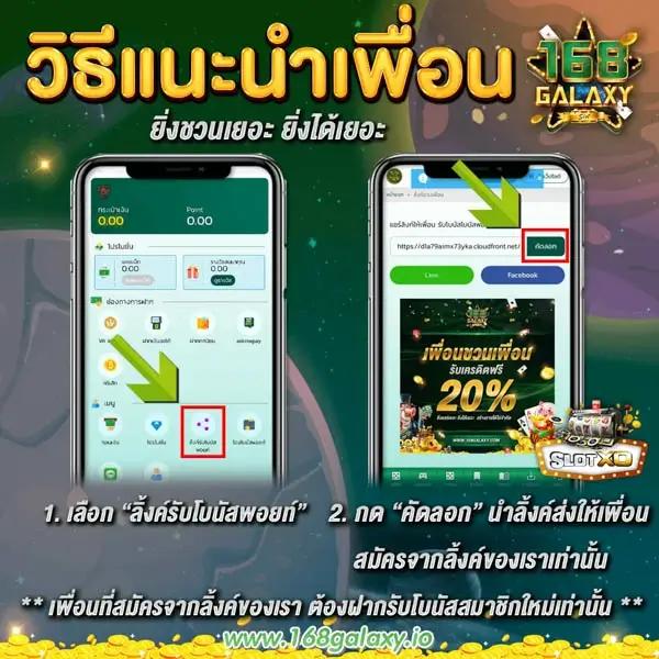 จับสลากออนไลน์ คาสิโนอันดันดับ 1 พร้อมโปรโมชั่นสุดพิเศษ