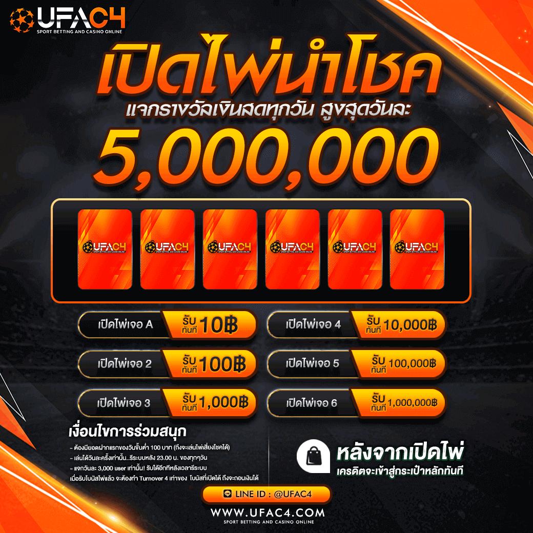 จ่ายไว คาสิโนเว็บตรง ระบบเร็ว ไม่มีขั้นต่ำ สมัครง่ายทันใจ