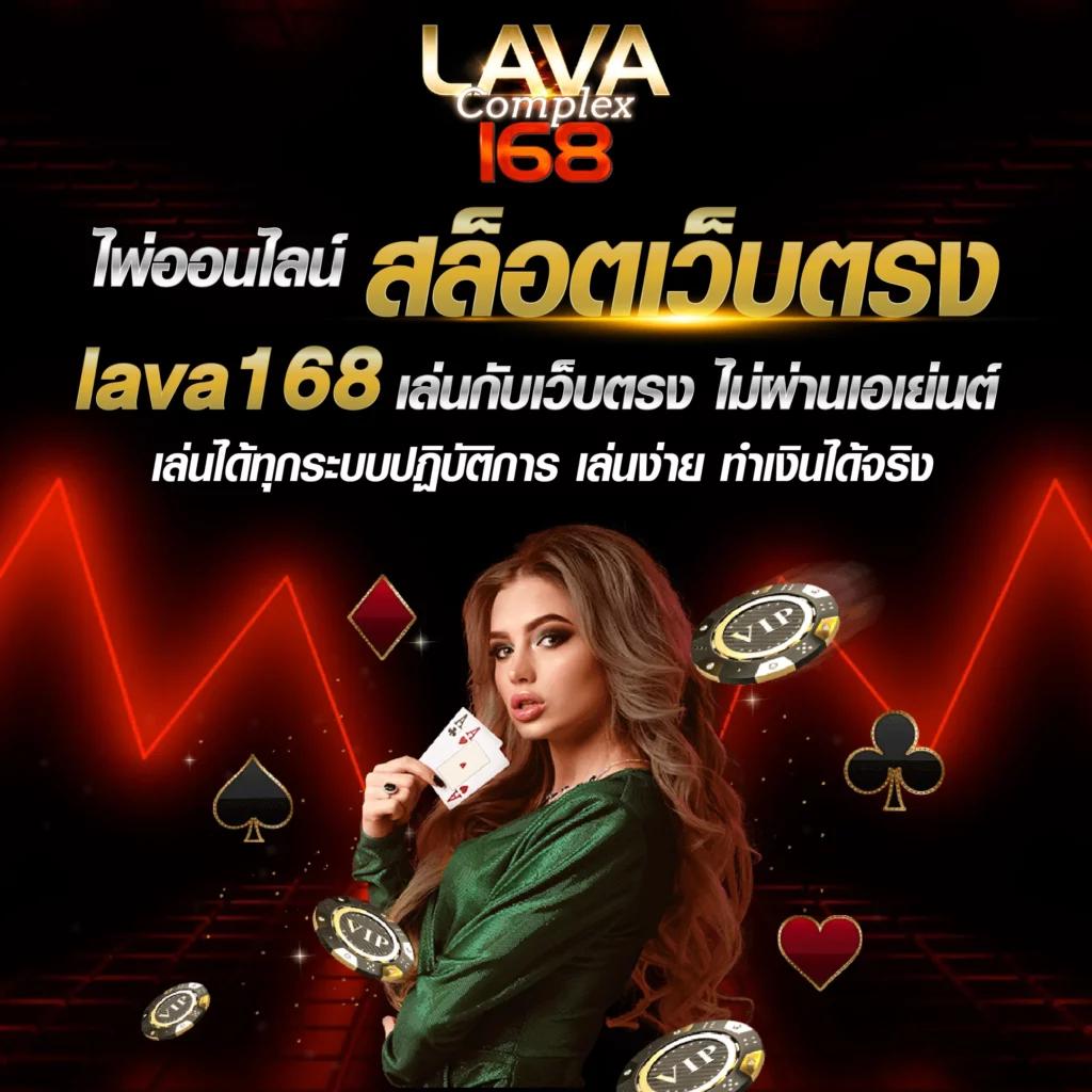 จ่ายไว หวยออนไลน์ เว็บตรง โอนเร็ว มั่นใจได้ในคุณภาพ
