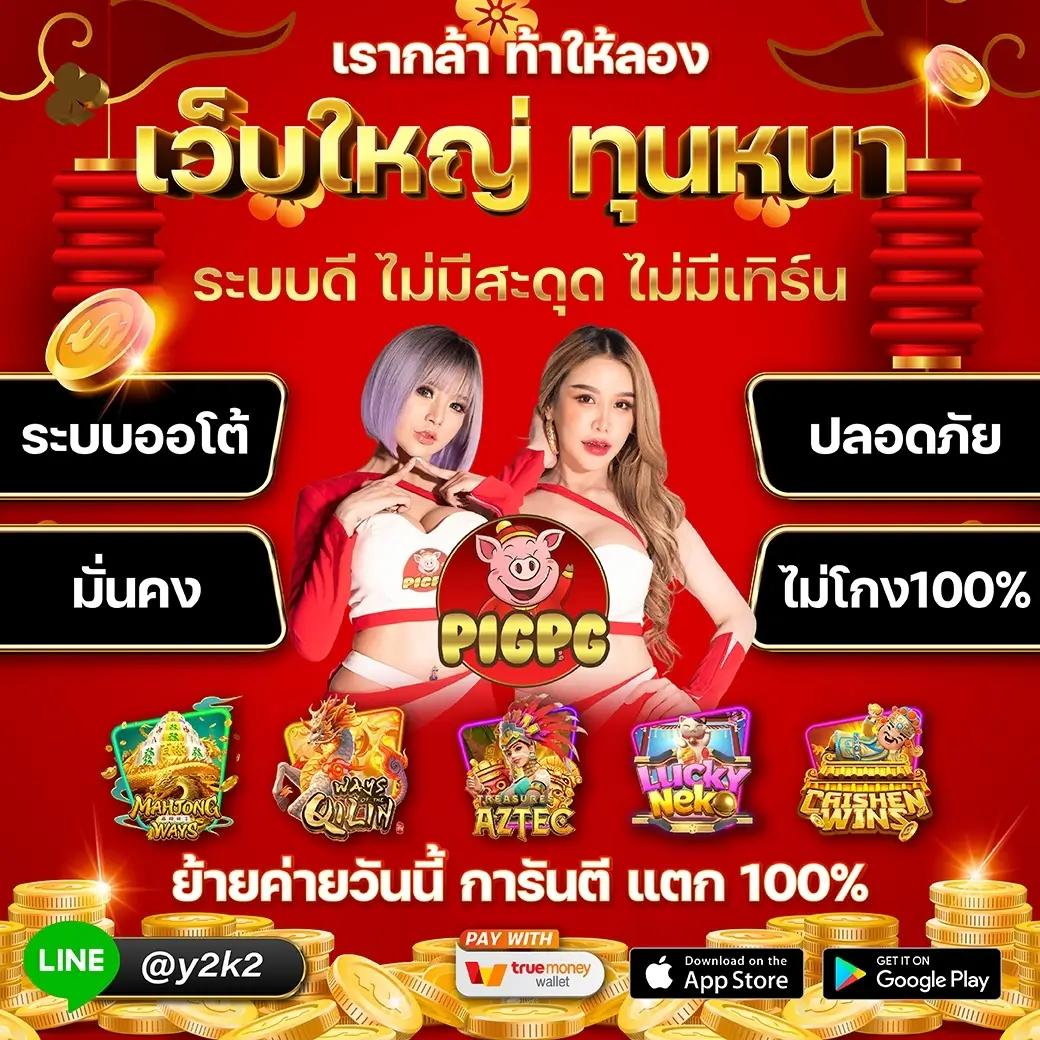 จ้าวเจ๊ง168 คาสิโนอันดับหนึ่ง พร้อมโปรโมชั่นใหม่ล่าสุดเพื่อคุณ