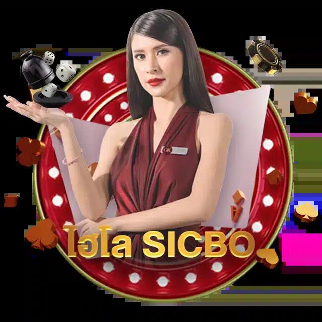 ชิบูย่า789 คาสิโนแนวใหม่ สนุกเร้าใจ พร้อมโปรโมชั่นสุดคุ้ม