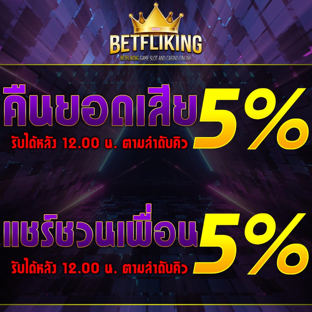 ซุปเปอร์ พีจี1688 คาสิโนครบวงจรด้วยเทคโนโลยีล่าสุดในไทย