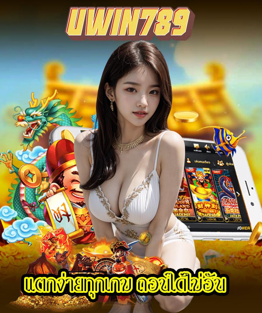 ซุปเปอร์พีจี 1688 คาสิโนเว็บตรง โบนัสแตกง่าย จ่ายเต็มทุกชั่วโมง