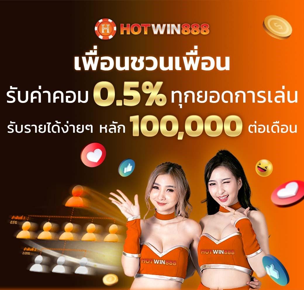 ซุปเปอร์สล็อต ค่ายเกมยอดนิยม โบนัสแตกง่ายที่สุดในไทย