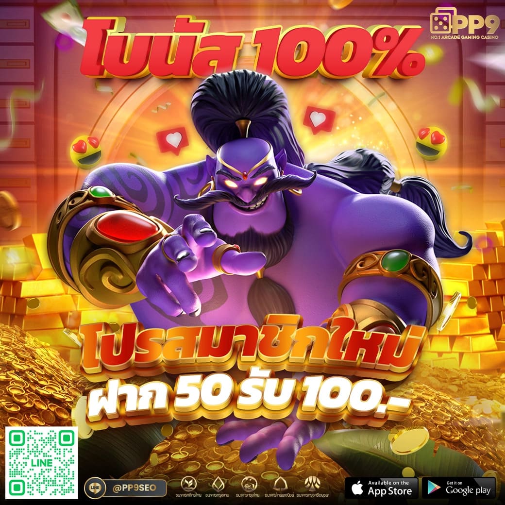 ซื้อหวยออนไลน์888 เว็บตรง แทงง่าย จ่ายเต็ม แตกง่าย จบในเว็บเดียว