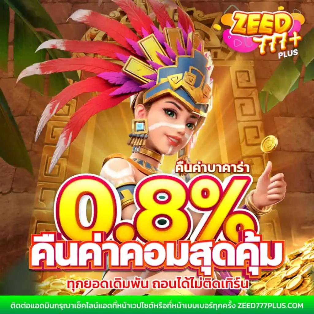 ซื้อหวยออนไลน์ เว็บไหนดี 2566 จ่ายจริง ระบบทันสมัย พร้อมบริการครบครัน