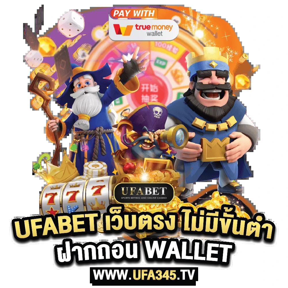 ซื้อหวยออนไลน์เว็บไหนดี 2567 รวมข้อเสนอแนะยอดนิยมในไทย