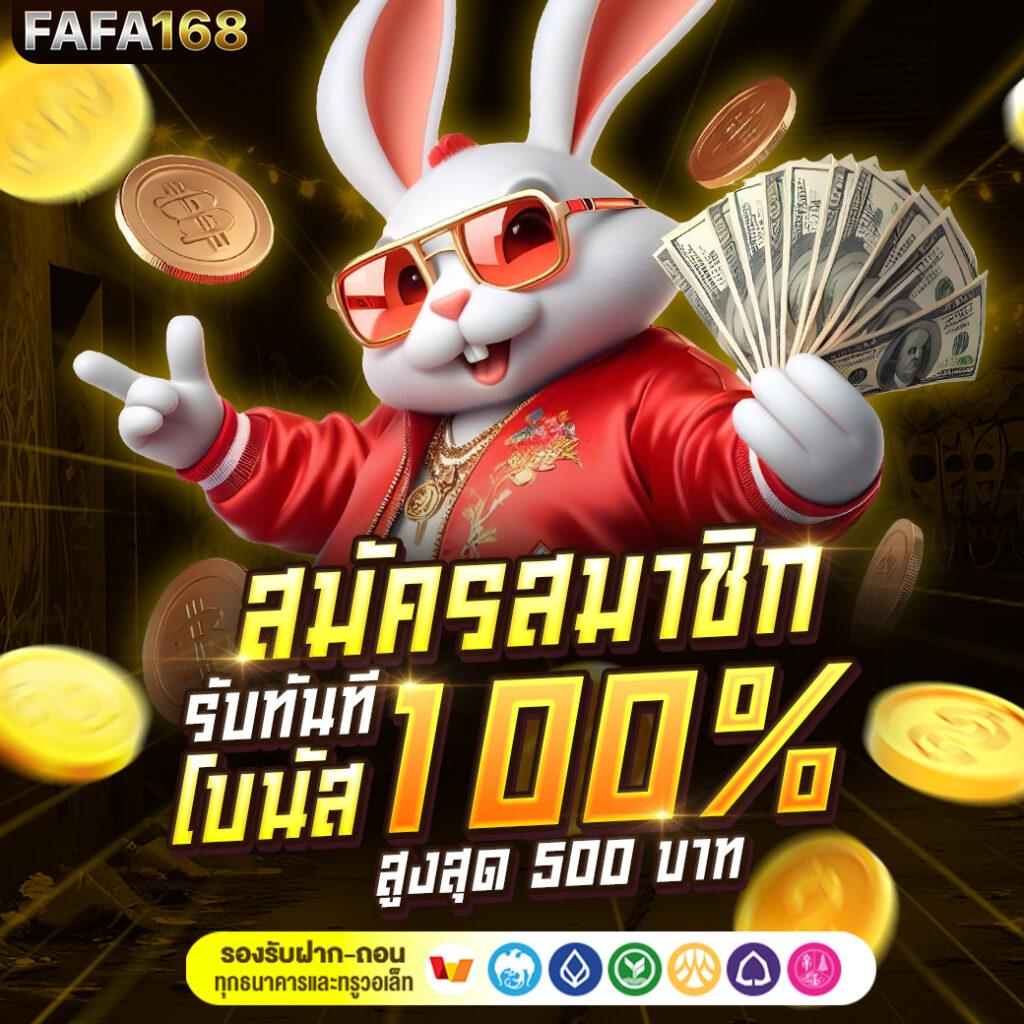 ซื้อหวยออนไลน์เว็บไหนดี ยิ่งเล่นยิ่งได้กำไร จ่ายจริงมั่นใจ 2024