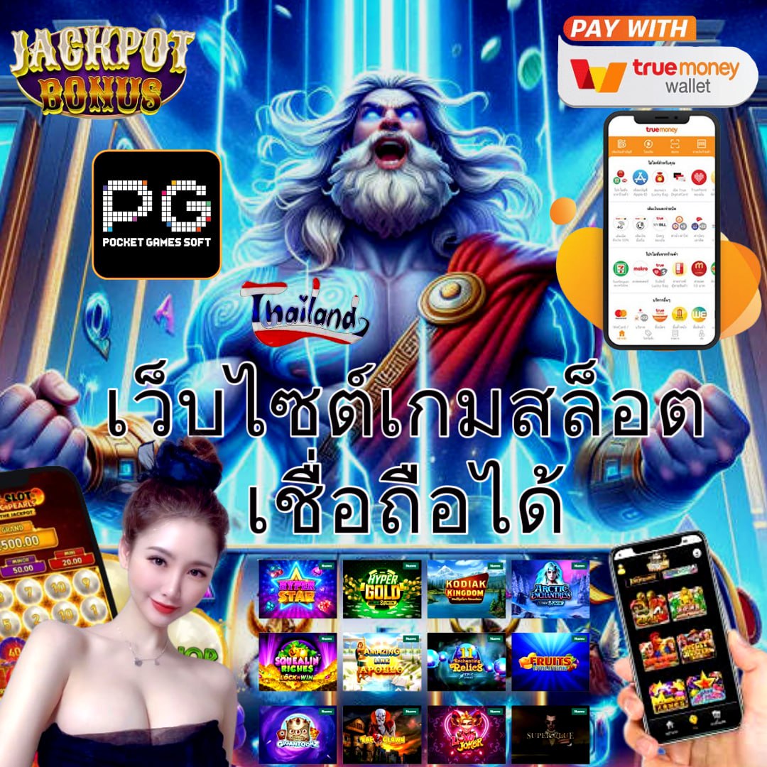 ซื้อหวยใต้ดิน ออนไลน์ เว็บตรง ระบบรวดเร็ว ปลอดภัย 2024
