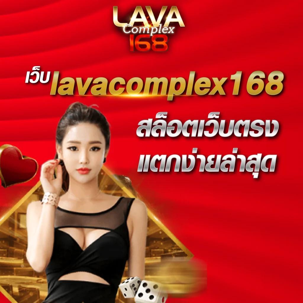 ซื้อเลขออนไลน์ เว็บตรงแทงง่าย ปลอดภัย จ่ายจริงแน่นอน
