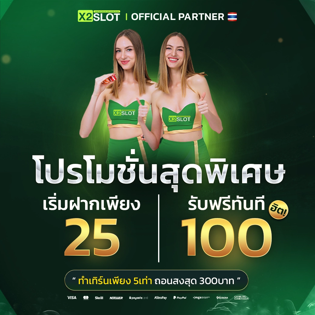 ดู บอล สด 7m เว็บตรง เดิมพันง่าย จบในเว็บเดียว ปลอดภัย 2024