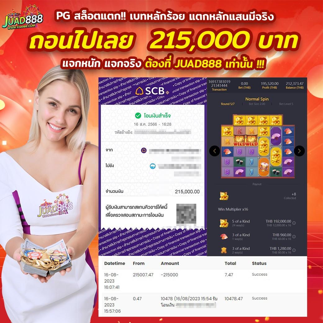 ดู บอล สด วัน นี้ คาสิโนออนไลน์อันดับหนึ่ง ร่วมสนุกก่อนใคร