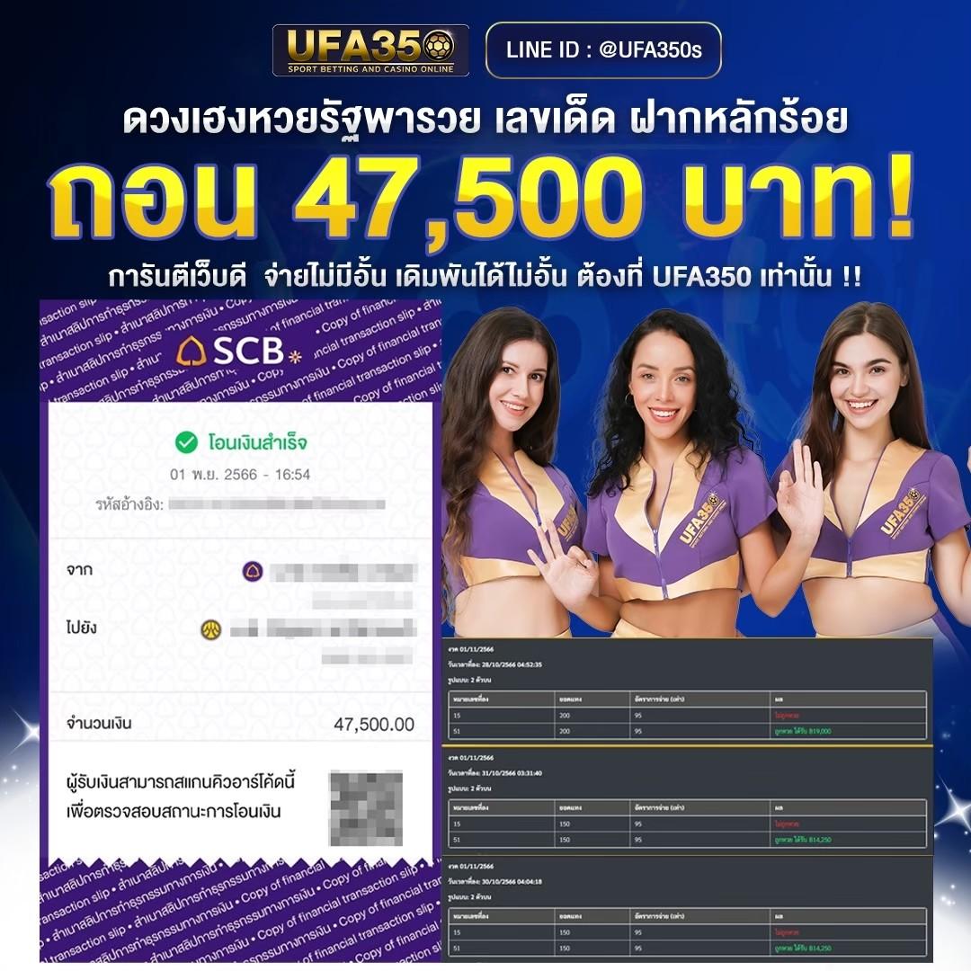 ดู บอลวันนี้ เล่นคาสิโนสด ฟรีโบนัส พร้อมโปรโมชั่นเด็ด 2024