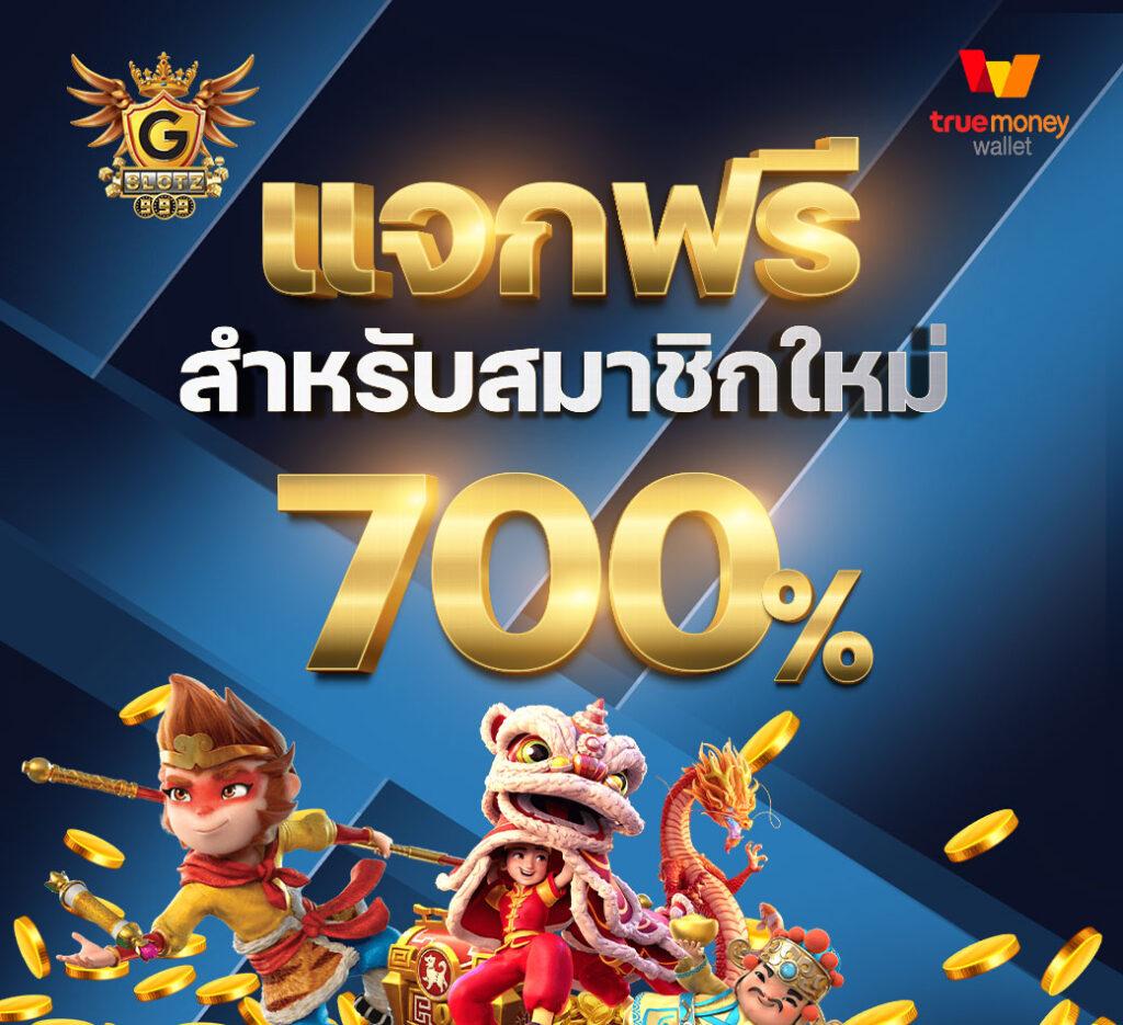 ดูบอล7m คาสิโนเว็บตรง เข้าสู่ระบบง่าย จ่ายเต็มไม่อั้น