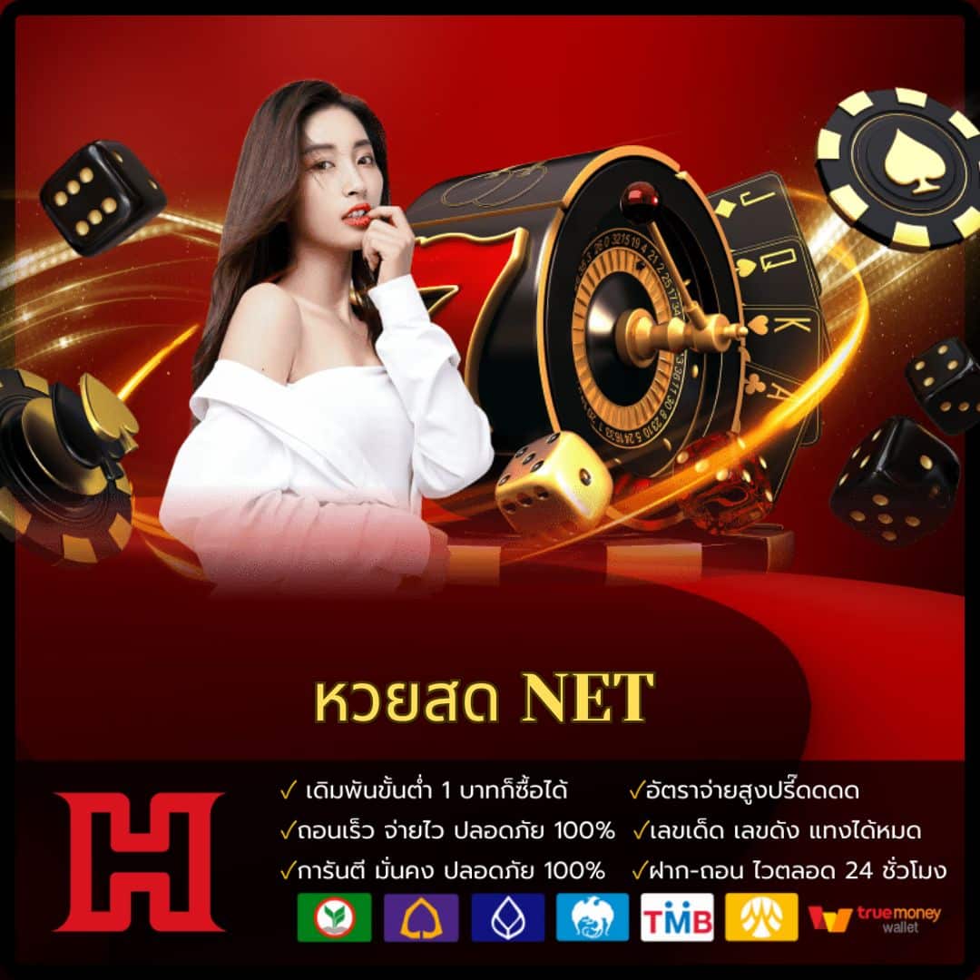 ดูบอลบ้านบอล คาสิโนออนไลน์ครบวงจร เล่นง่าย ได้เงินจริงในไทย