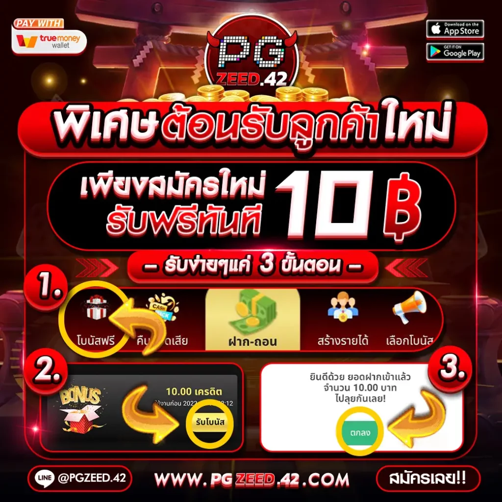 ดูบอลผลบอล คาสิโนออนไลน์อันดับ1 พร้อมวิเคราะห์สดจากกีฬายอดนิยม