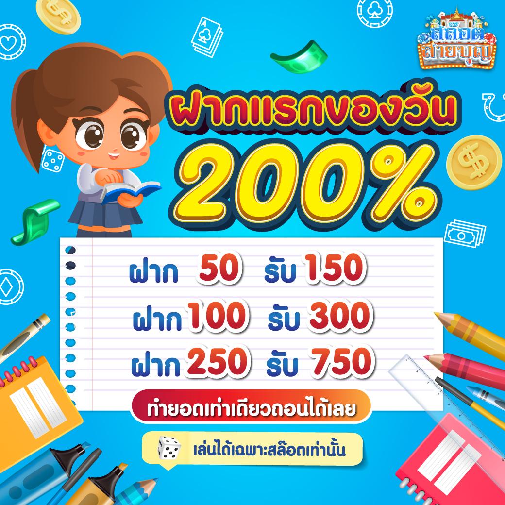 ดูบอลวันนี้ คาสิโนออนไลน์แนวใหม่ เทคนิคทำกำไรง่ายสุดในปี 2024