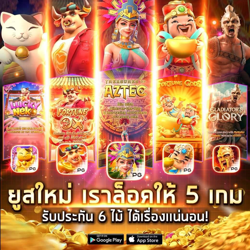 ดูบอลวันนี้ สด ครบทุกคู่ พร้อมสถิติและข้อมูลแม่นยำ