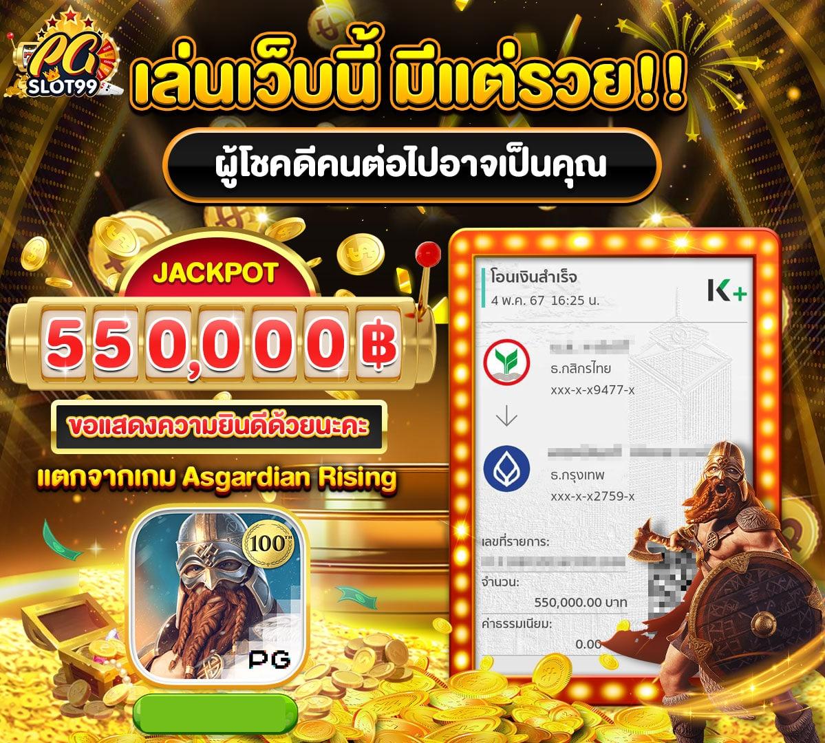 ดูบอลสด77 คาสิโนออนไลน์ ระบบทันสมัย แทงง่าย ได้เงินจริง