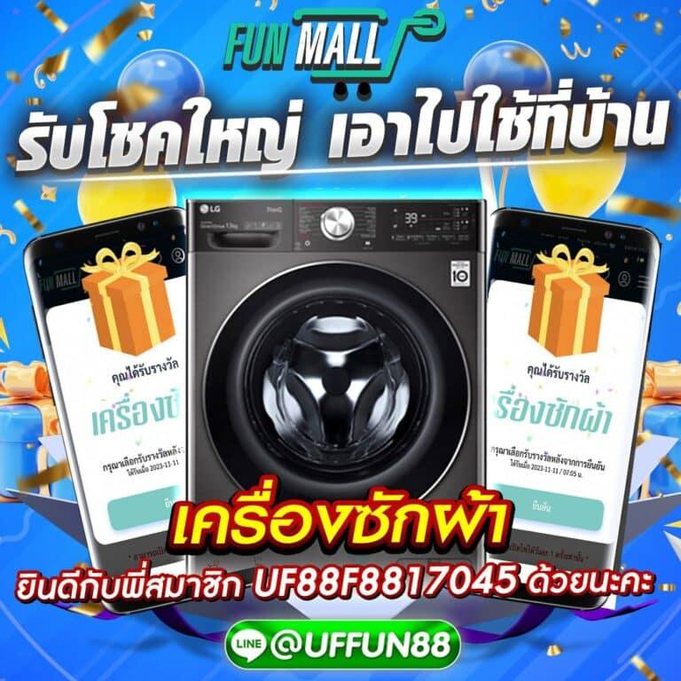 ดูบอลสด7 เว็บพนันออนไลน์ครบวงจร สมัครง่าย รับโบนัสทันที