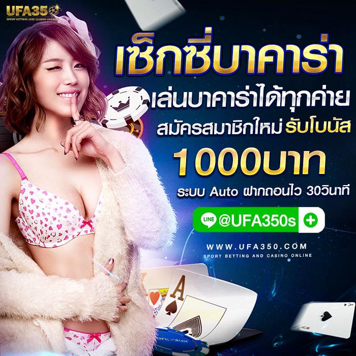ดูบอลสด88 เว็บตรง ฝากถอนไม่มีขั้นต่ำ เล่นง่ายได้เงินไว