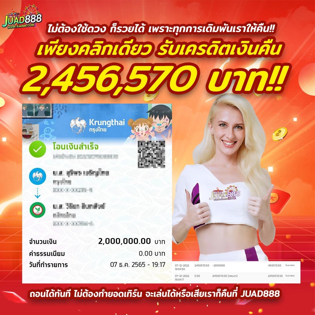 ดูบอลสด วันนี้ รวมสุดยอดคาสิโนออนไลน์ เว็บตรง ฝาก-ถอนง่าย