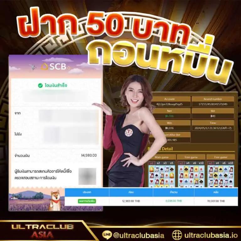 ดูบอลสดทุกลีก คาสิโนที่ตอบโจทย์การเดิมพันเต็มรูปแบบ