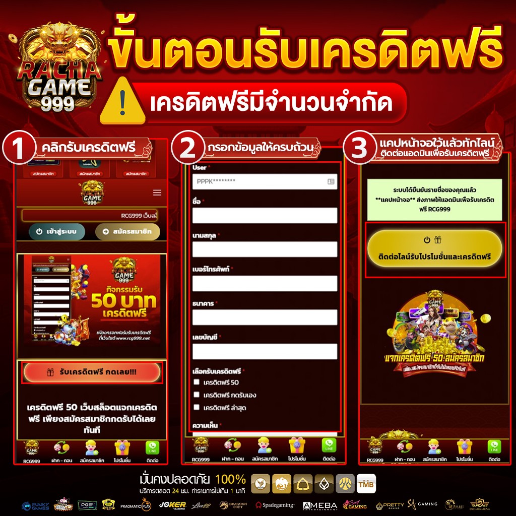 ดูบอลสดบ้านผลบอล โหลดง่าย เชื่อถือได้ บริการทันใจ 24 ชม