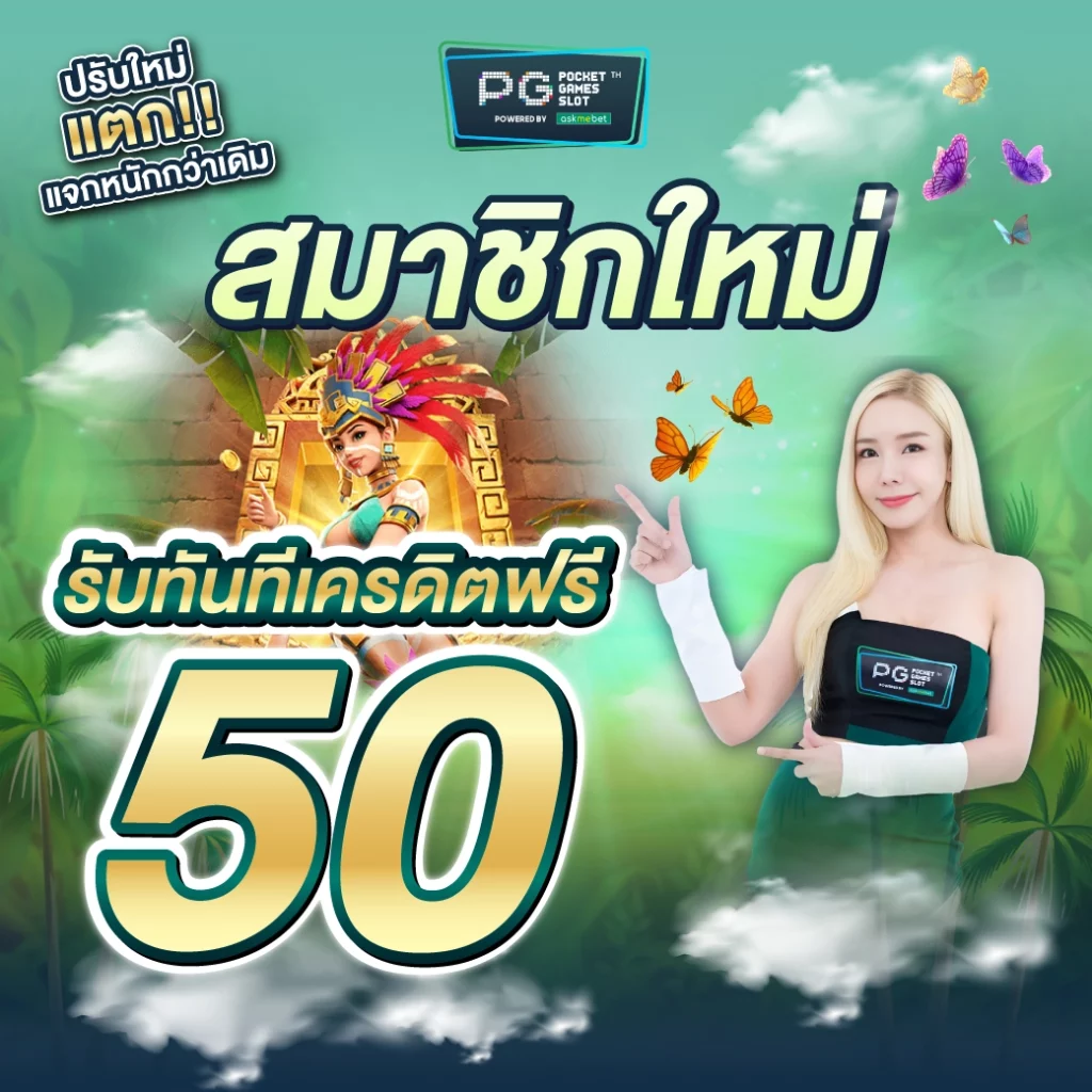 ดูบอลสดผลบอลสด - พนันออนไลน์ครบจบในเว็บไซต์เดียว