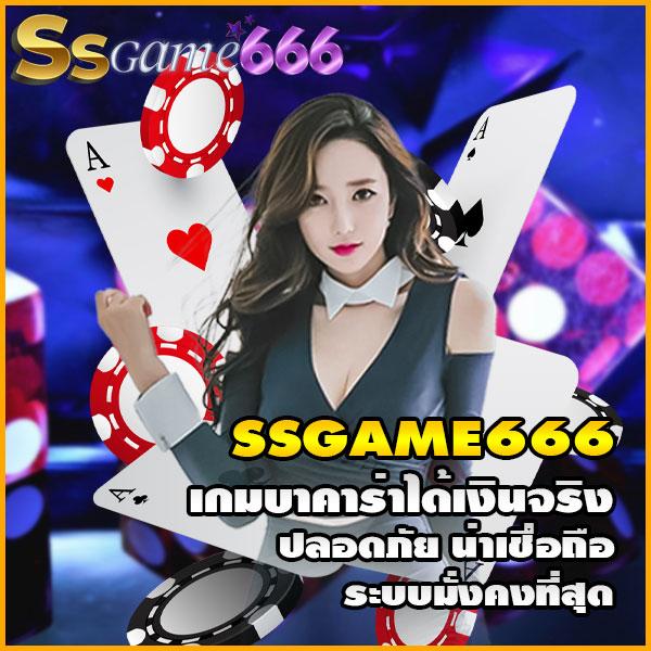 ดูบอลสดมือถือฟรีวันนี้ รวมความบันเทิงระดับสุดยอด