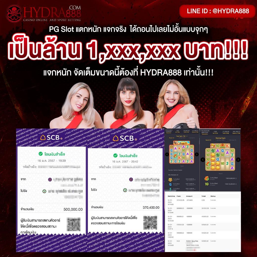 ดูบอลสดวันนี้ สตรีมเร็ว รองรับมือถือ เล่นง่าย จ่ายจริง