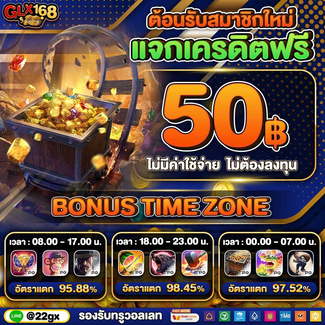 ดูบอลสดวันนี้ทุกลีก 888 วิเคราะห์แม่นยำ ครบทุกแมตช์