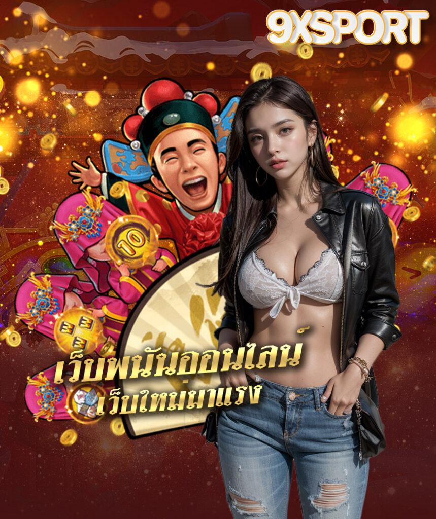 ดูบอลออนไลน์วันนี้ อัปเดตผลแข่งขันแบบเรียลไทม์