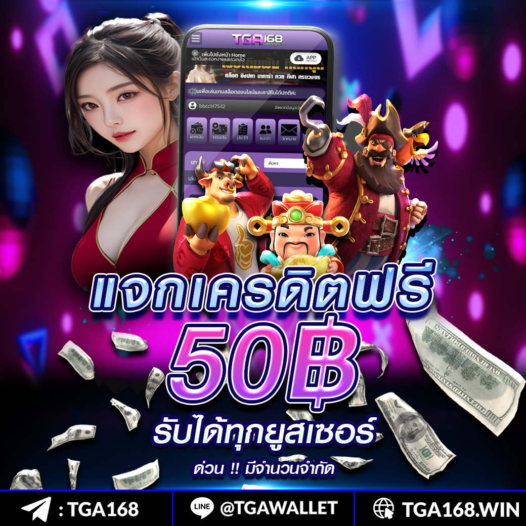 ดูบ้านบอล คาสิโนออนไลน์ใหม่ล่าสุด เล่นง่าย ฝาก-ถอนเร็วที่สุด