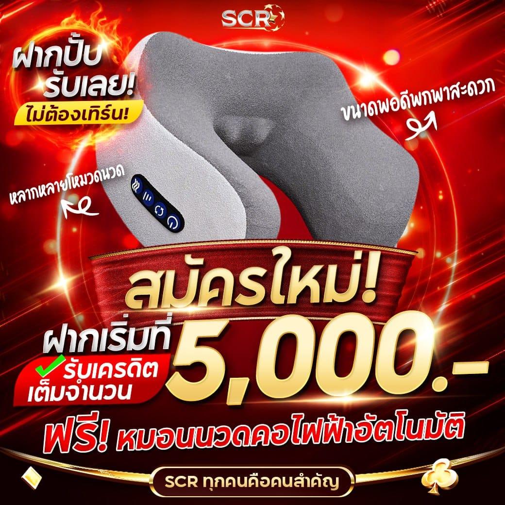 ดบ้านผลบอล ศูนย์รวมวิเคราะห์ผลบอลแม่นยำที่สุดในไทย