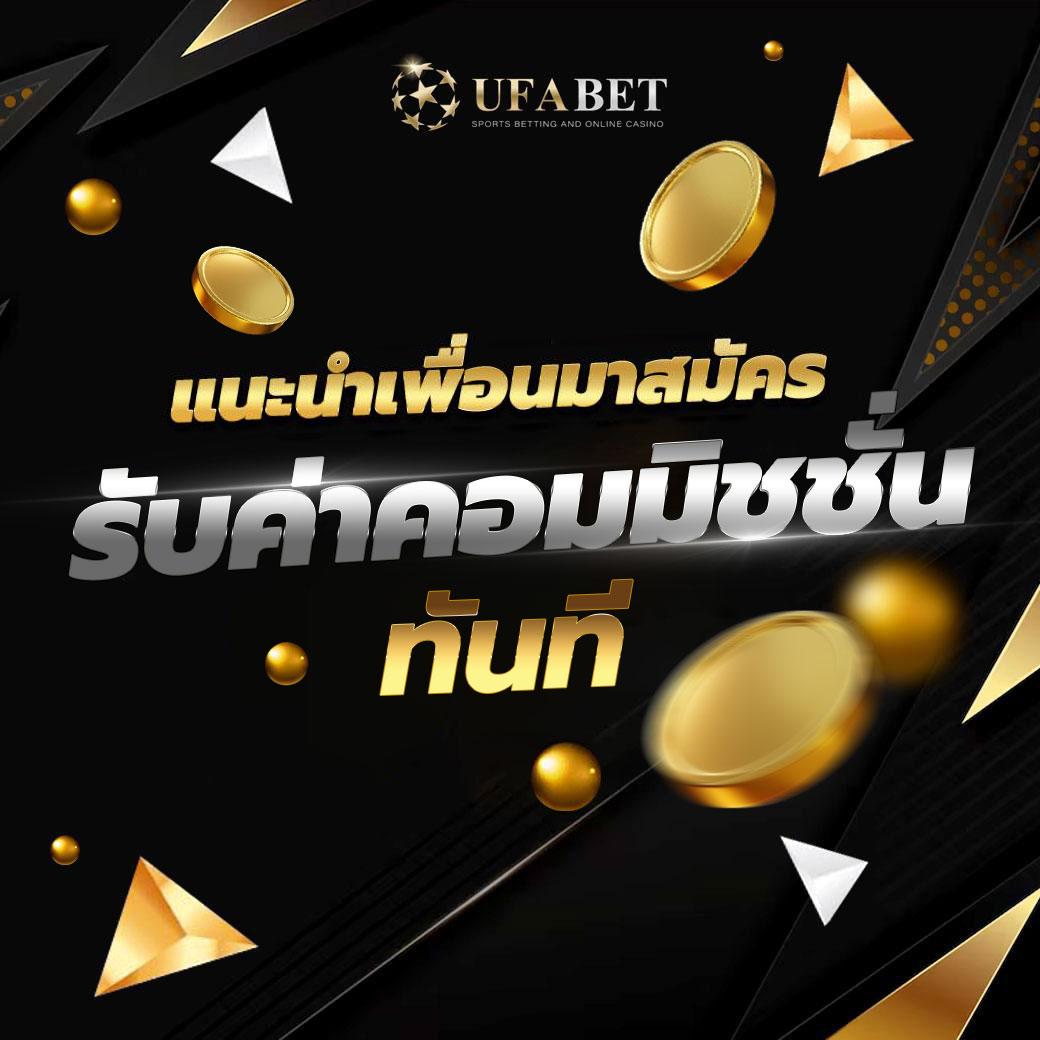 ดูบ้านผลบอล เว็บดูบอลสดและวิเคราะห์บอลแม่นที่สุดในไทย