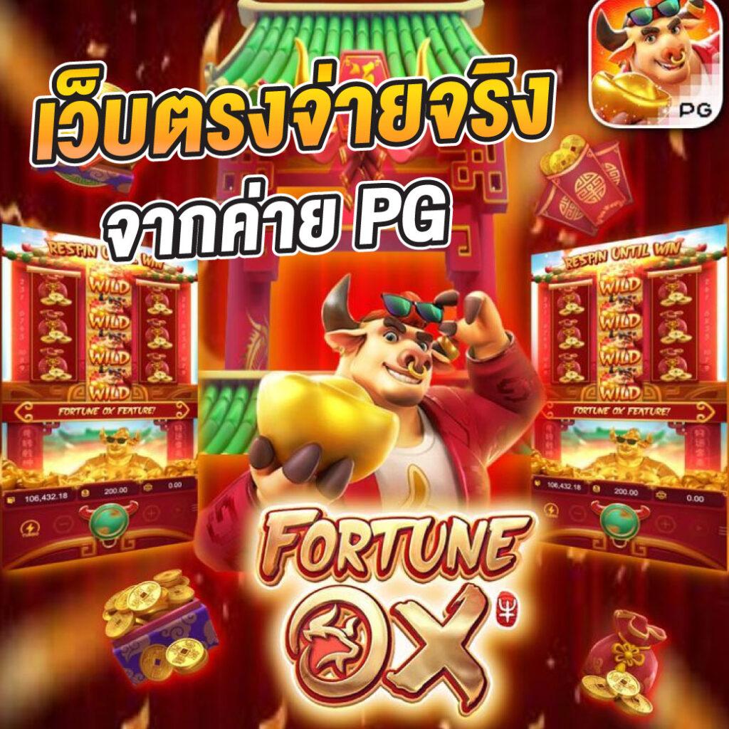 ดูบ้านผลบอลสด ศูนย์รวมคอนเทนต์กีฬาและคาสิโนชั้นนำในประเทศไทย