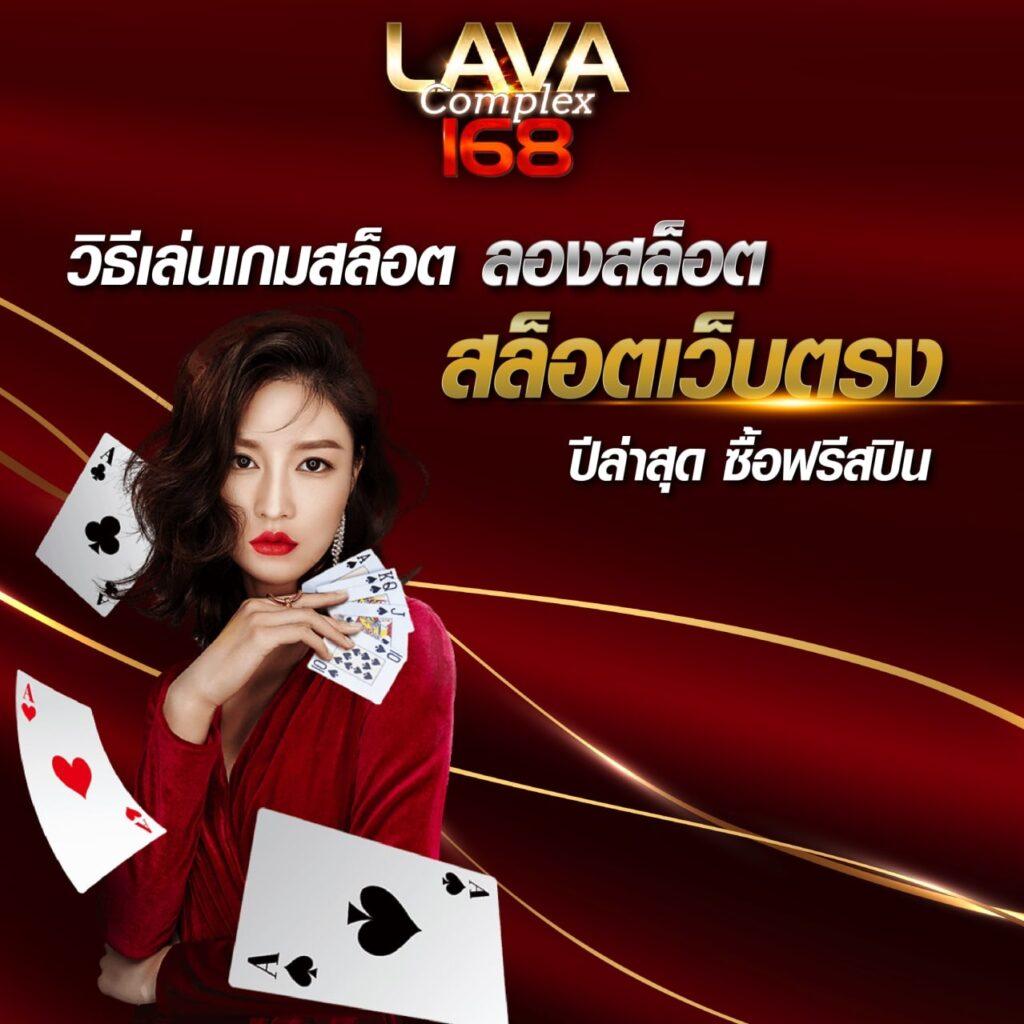 ดูบ้านผลบอลสดวันนี้ สถิติฟุตบอลแม่นยำ ครบทุกลีกฟรี