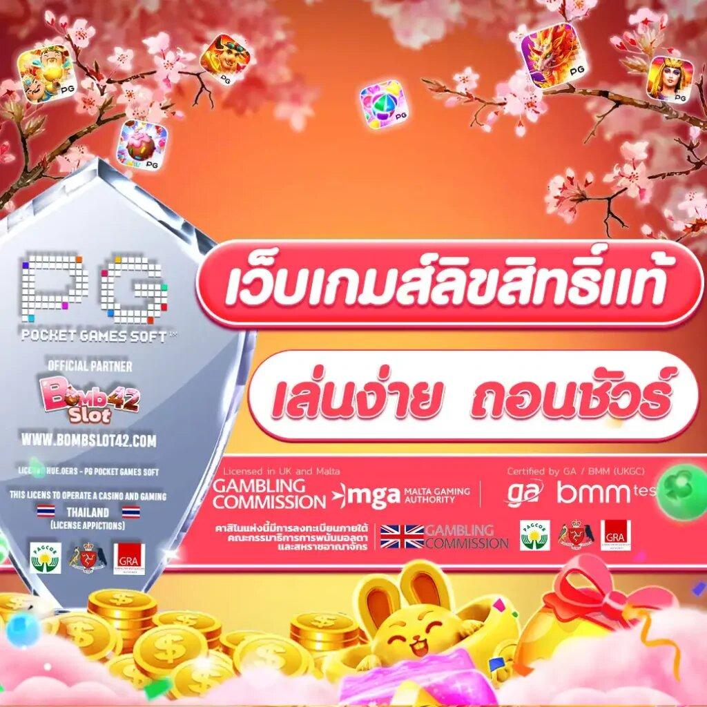 ดูบาสสด7m เว็บเดิมพันบาสอันดับหนึ่ง พร้อมโปรโมชั่นแรง 2024