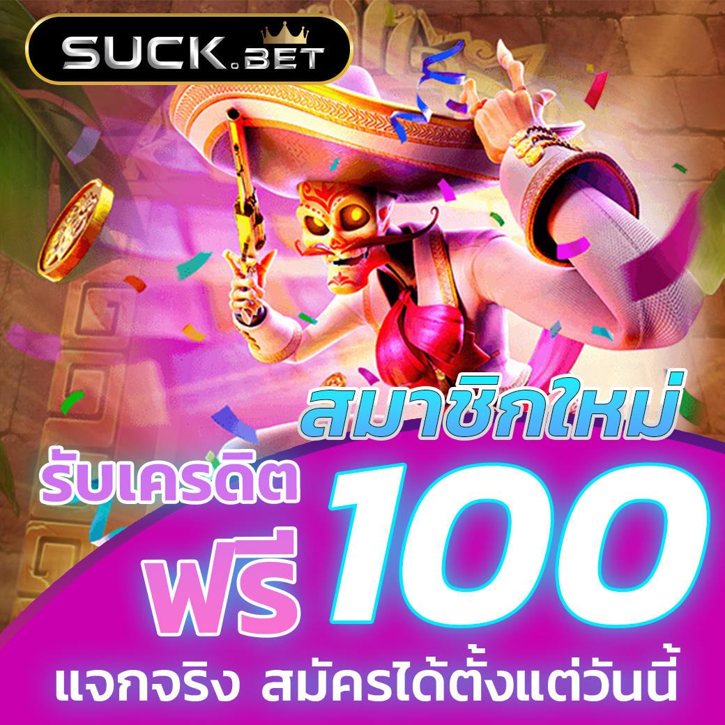 ดูผลบอล 888 ศูนย์รวมข่าวกีฬาและผลการแข่งขันล่าสุดในไทย