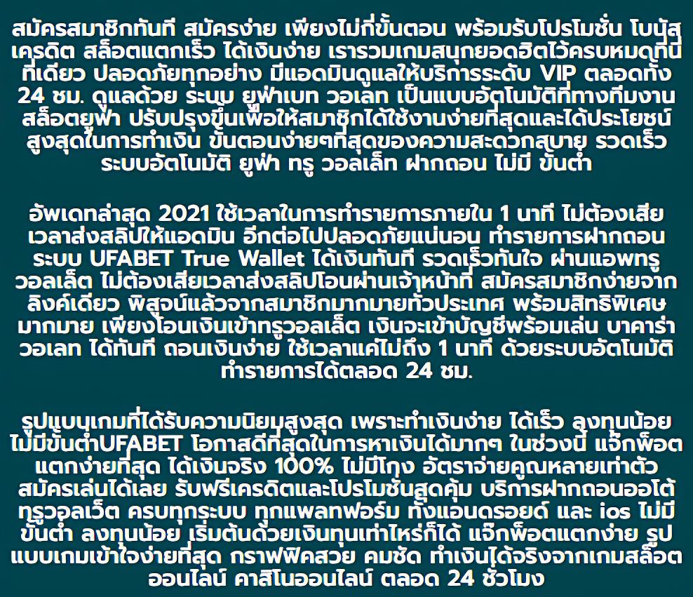 ดูผลบอลพรีเมียร์ลีก อัปเดตสด เช็กผลบอลล่าสุด ได้ทุกวัน