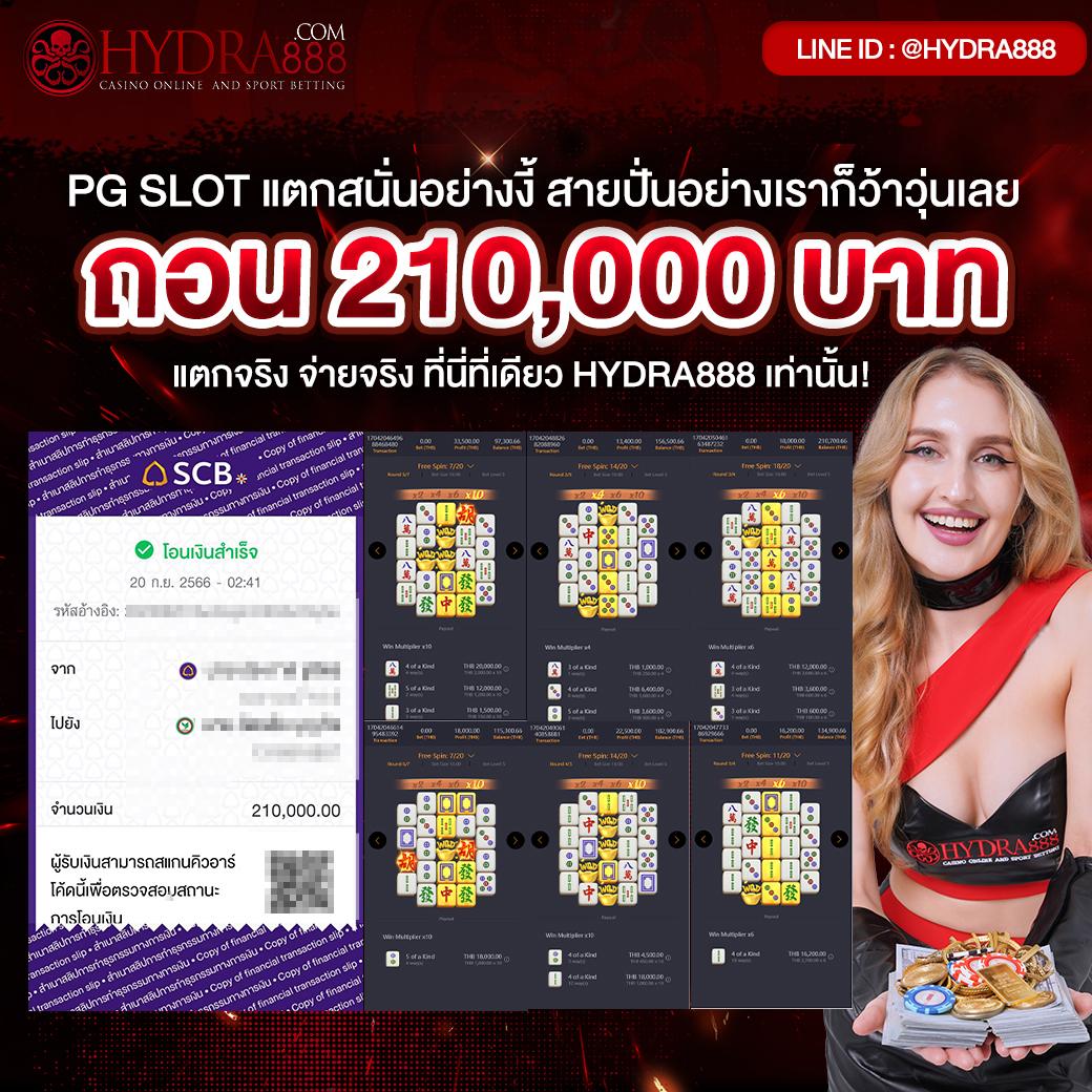 ดูผลบอลภาษาไทย รีวิวผลบอลสด อัปเดตรวดเร็ว ทันใจในไทย