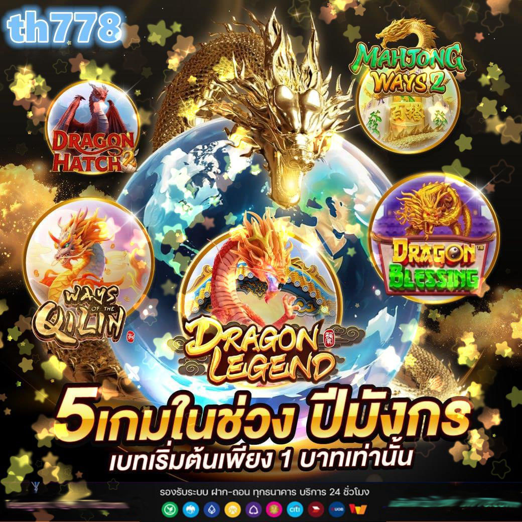 ดูผลบอลล่าสุด รวมผลบอลจากทุกลีก สดก่อนใครในไทย