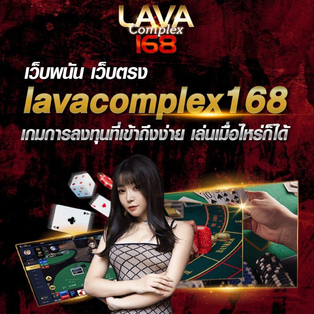 ดูผลบอลวันนี้ เล่นง่าย จ่ายคล่องที่สุดในไทย