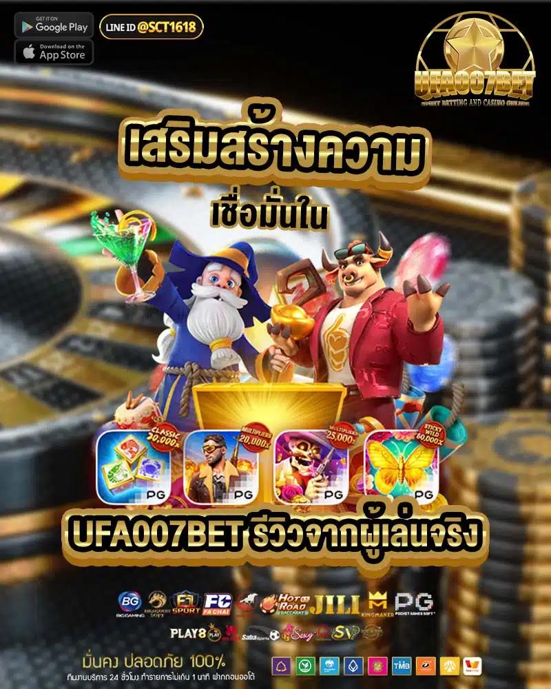 ดูผลบอลสด888 เว็บดูบอลสดอันดับ1 ฟรีทุกแมตช์ในประเทศไทย