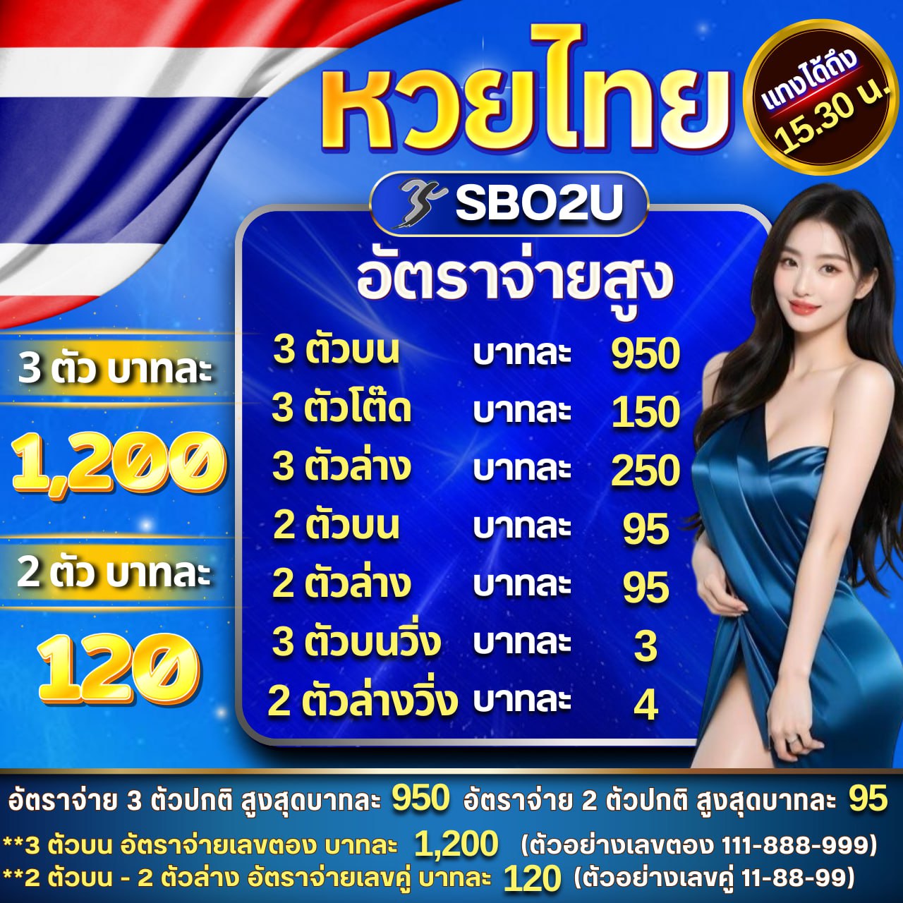 ดูผลบอลสดภาษาไทย | อัปเดตผลสด คมชัดทุกการแข่งขัน