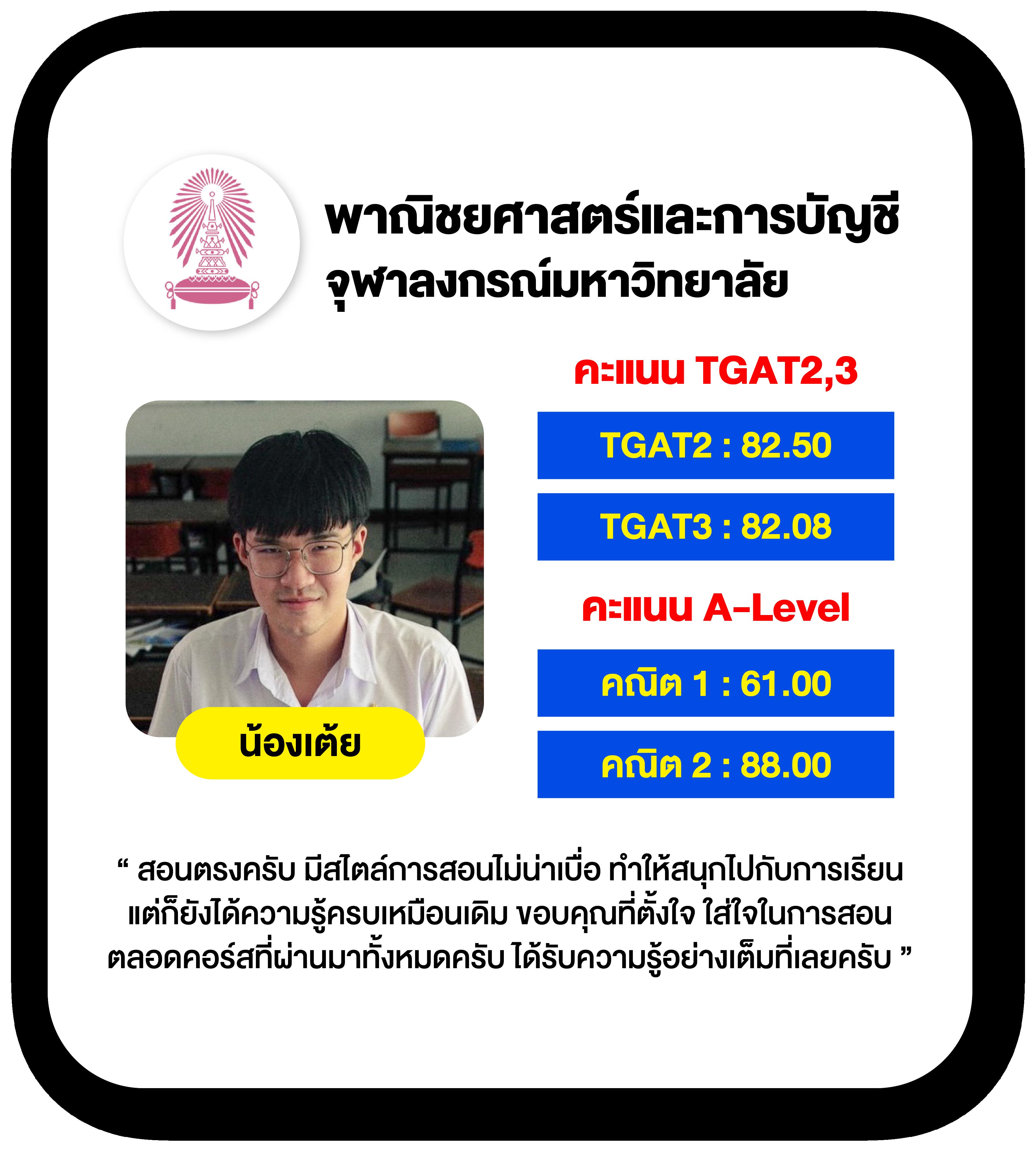 ดูผลบอลสดไทย วิเคราะห์แม่นอันดับหนึ่ง สตรีมสด 24 ชม.