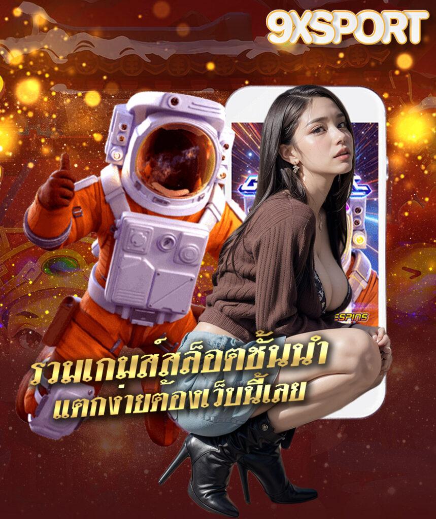 ดูผลบอลเมื่อคืนนี้ รับวิเคราะห์ผลแม่นยำทันใจที่สุดในไทย