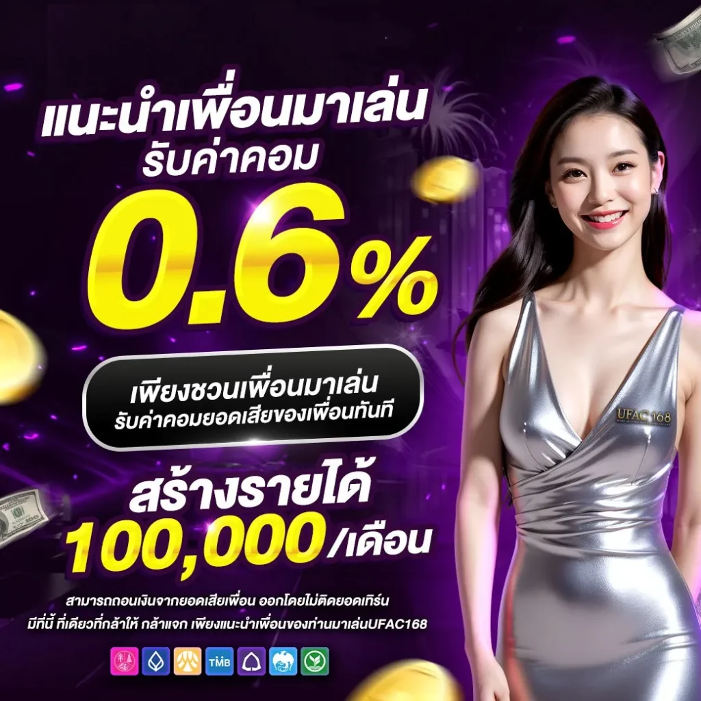 ดูผลฟุตบอล เว็บเล่นคาสิโนออนไลน์อันดับหนึ่ง บริการรวดเร็วทันใจ
